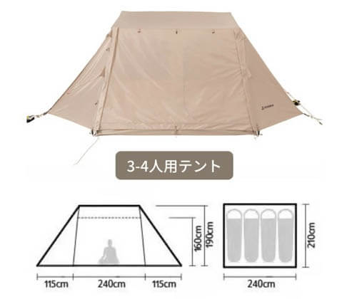 ロッジ型　テント